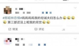 最新恋情爆料视频下载,明星恋情视频幕后真相，下载观看直击心动瞬间