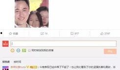 吃瓜最新事件爆料二哥微博,揭秘娱乐圈最新惊天大事件！”