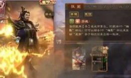 三国典藏皮肤最新爆料,华丽登场，再现经典传奇