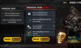 未来之役s10爆料最新,揭秘全新爆料，巅峰对决即将开启！