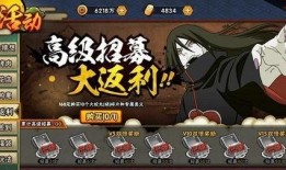 火影忍者最新爆料7月高招s,全新忍者阵容震撼来袭！