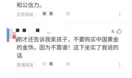 雷州爆料新闻报道最新情况,最新进展！事件真相逐渐浮出水面