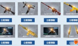 cf活动爆料最新隼地址,独家攻略助你轻松获得！