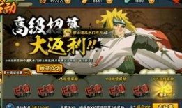 火影忍者年度爆料最新是哪一集,揭秘忍者世界的神秘力量！