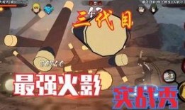 秽土三代最新爆料视频,神秘力量觉醒，命运走向揭晓