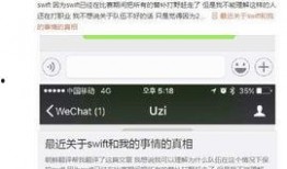 微博号最新爆料