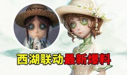 园丁西湖爆料了吗最新消息,揭秘背后惊人真相