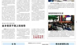 苍南热点爆料最新消息新闻,最新爆料新闻聚焦！